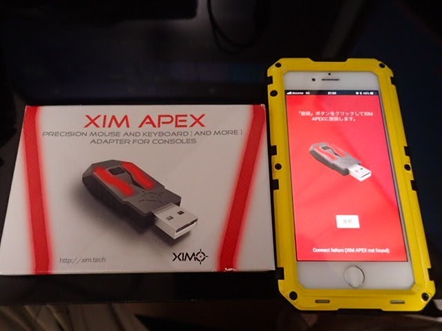 XIM APEXを最近買った人、購入しようと思ってる人必見です！PCで