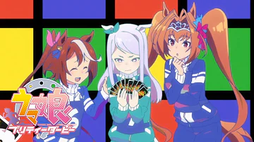 グロウアップシャイン Mp3