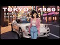 【Tokyo 1980】日本のシティポッププレイリスト 🌙 / 80s Japanese City Pop Mix