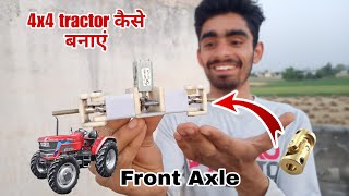 (4x4tractor😱😱 ) DIY front wheel drive axle for RC tractor . How to make 4x4 tractor with pvc pipe