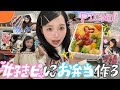 【ガチ恋】好きピにお弁当作ってピクニックした1日が幸せすぎた🍱🌸