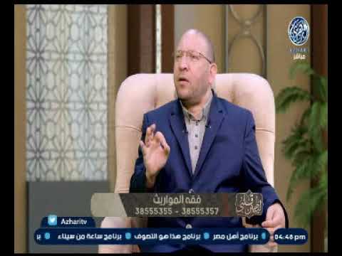 مفهوم البر من خلال قوله تعالى ليس البر أن تولوا وجوهكم قبل المشرق والمغرب ولكن البر د عصام الروبي