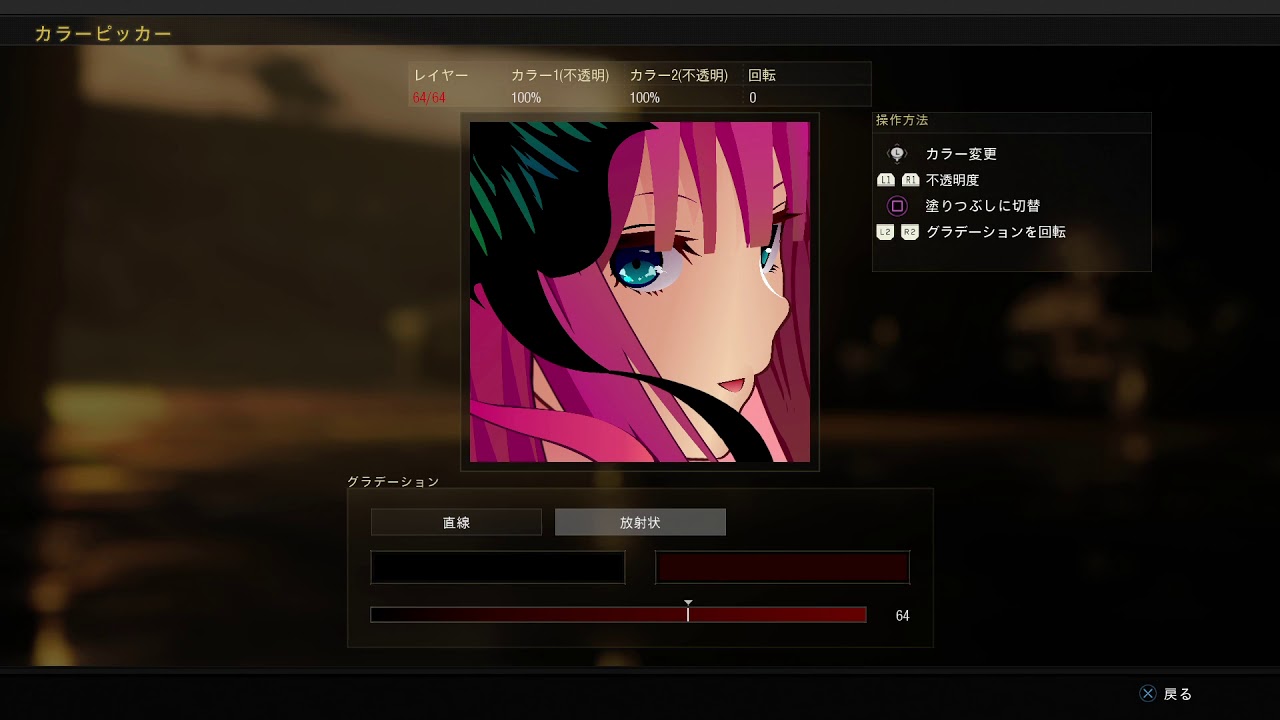 Bo4エンブレム 五等分の花嫁 中野二乃 Youtube