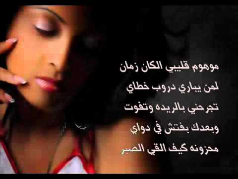 عفراء عبدالرضي محزونه كيف