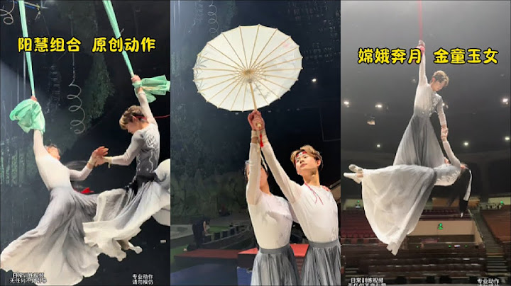 台下十年功台上一分钟👍#台上一分钟台下十年功 #杂技 #才艺演出 #表演