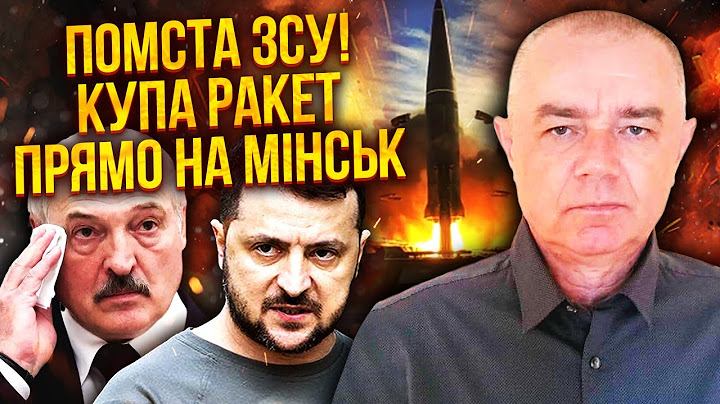 ❗️СВІТАН: Все! На фронті ВЖЕ ПОЧАЛОСЬ. Нова АТАКА НА ТИСЯЧІ КІЛОМЕТРІВ. Прорив ОБОРОНИ ДО МІНСЬКУ