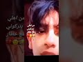 ستوريات من اهلي يتركوني مع خطار ستوريات من اهلي يتركوني مع خطار