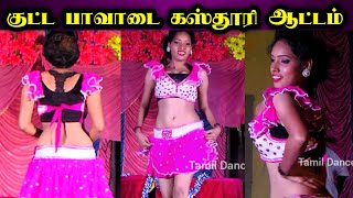 Kasturi Hot Adal Padal | Tamil Record Dance | Mallu | Village Dance | Karakattam | Item Dance Song