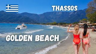 Golden Beach: A Breathtaking Paradise in Thassos, Greece (part 2)