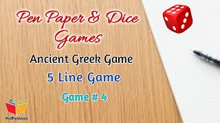 Pen and Paper games || Ancient Greek game || 5 line game || Fun time without electronic Gadgets