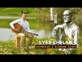 Lyes chelali  cegenad lkae  hommage  slimane azem vido officielle