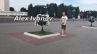 Ivanov Alex/Niletto-Дети элиты/Ипровизация