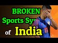 Broken Sports System of India | Politics In Sports | image