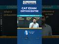 CAT Exam Tricks | Orthocentre Concept Explained in 30 Seconds #cat2025 #catexam #shorts
