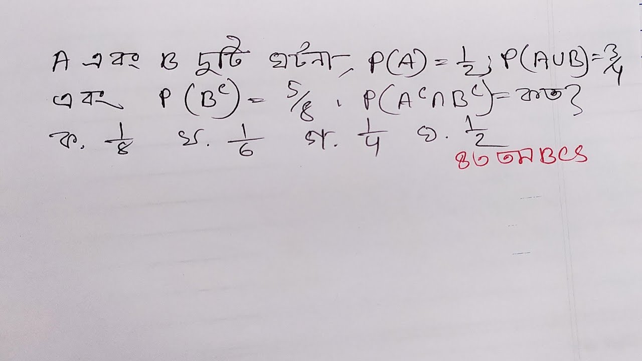 P A Union B Equation P A Union B Equation