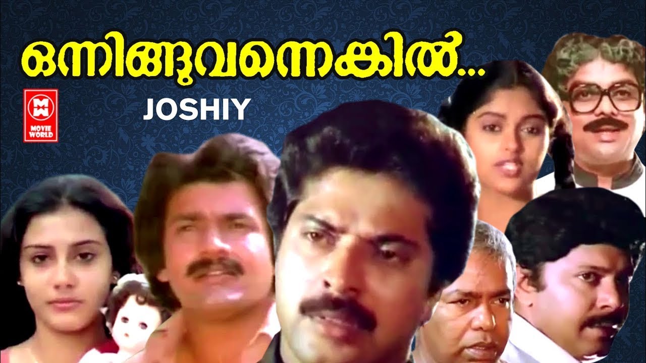 Onningu Vannenkil Malayalam Full Movie  Mammootty  Nadiya Moidu  Malayalam Superhit Full Movie