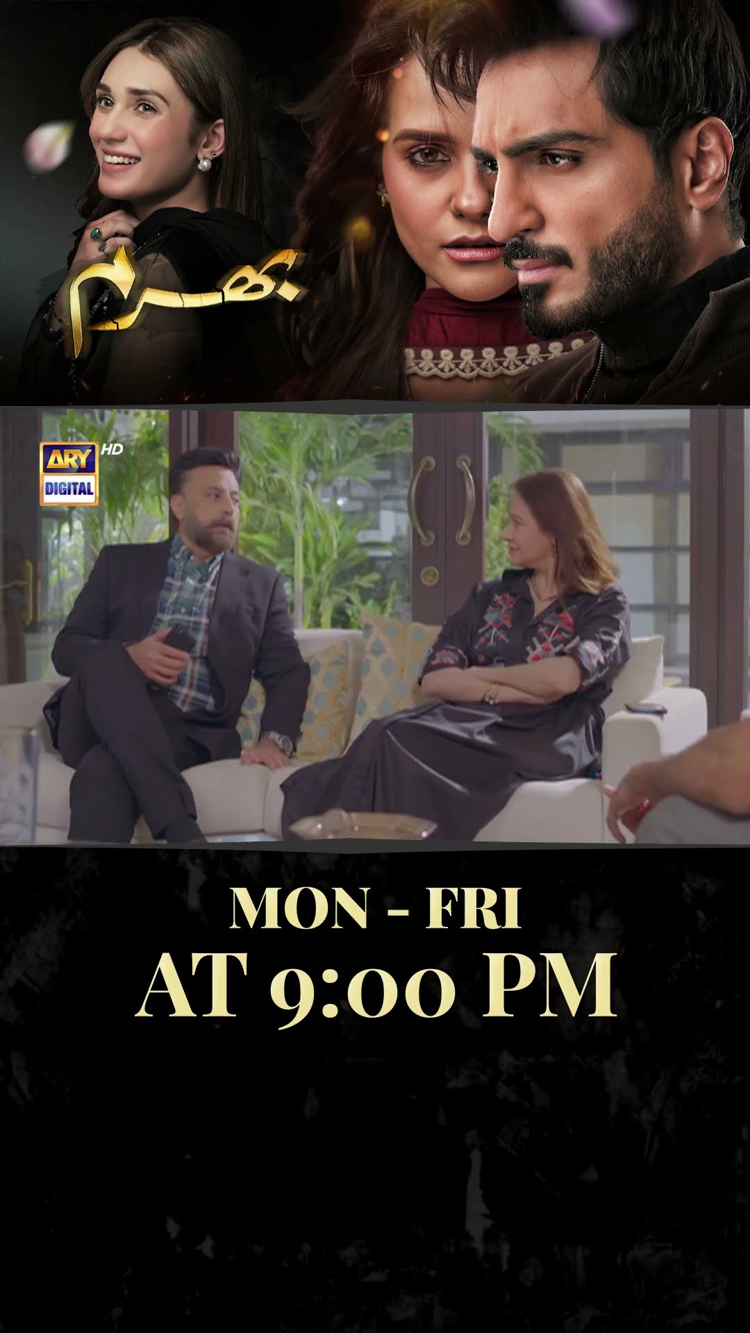 #bharam Upcoming Episode 60 | #hinatariq | #omershahzad | #shorts