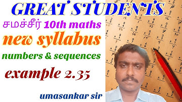 6 example 2.35 | numbers | sequences | 10 std maths | new syllabus | tn | Samacheer | class 10.mp4