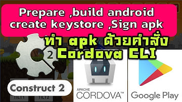 Construct 2 สร้าง APK จากเริ่มต้นจนถึงส่งขึ้น Playstore ด้วยคำสั่ง Cordova CLI