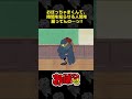 おぼっちゃまくんて、時間を知らせる人間を雇ってんの〜っ!! | おぼっちゃまくん