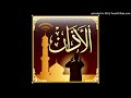 أذان الدكتور أحمد العجمي المصري