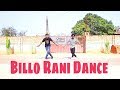 Billo rani  sambalpuri dance  asima panda  saroj pradhan  swag srinu dance