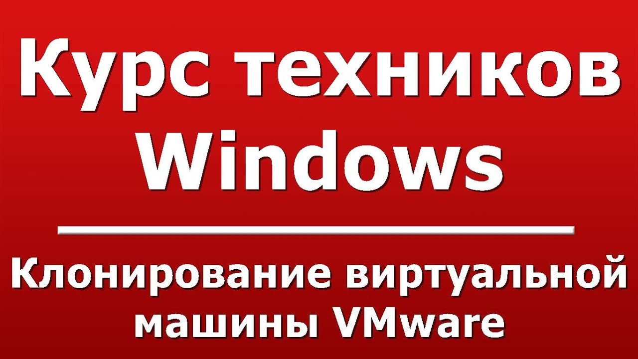 Машина для клонирования пиксельмон Машина для клонирования пиксельмон