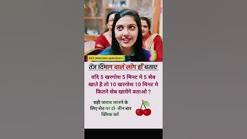 ias interview question 🇮🇳 upsc interview question #ias #upsc #ips #shorts #ytshorts