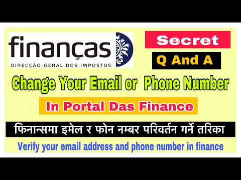 How To Change Email And Mobile Number In Finance || फिनान्समा रहेको फोन र इमेल Verify गर्ने तरिका ।