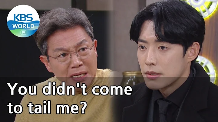 (1Click Scene) You didn't come to tail me? (No Matter What) | KBS WORLD TV 210114 - DayDayNews