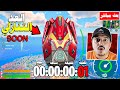 فورتنايت بث مباشر تسريب العد التنازلي للحدث ماب الاسناير الجديد Fortnite فورتنايت بث مباشر تسريب العد التنازلي للحدث ماب الاسناير الجديد Fortnite