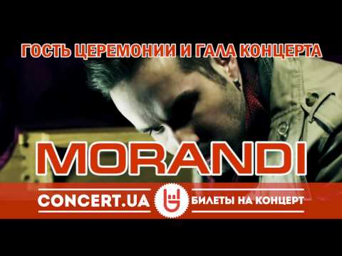 Гость OEVMA 2012