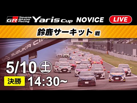 トヨタカップ大会プログラム（第1～25回＋10周年記念誌2冊） トヨタカップ大会プログラム（第1～25回＋10周年記念誌2冊