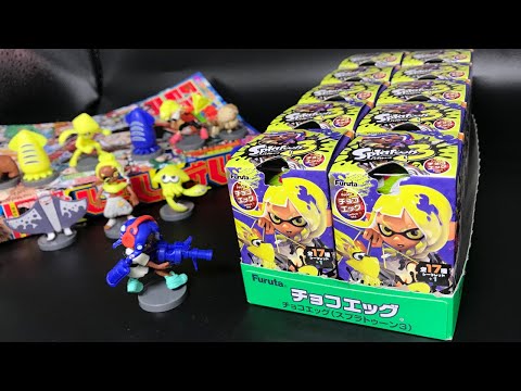 スプラトゥーン3 チョコエッグ　フィギュア27個セット スプラトゥーン3」のチョコエッグ，12月11日に発売。フィギュア