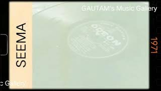 Jab Bhi Yeh Dil Udas (Seema 1971) Md. Rafi & Sharda (MD: SHANKAR JAIKISHAN) Gulzar (Vinyl 320kbps)