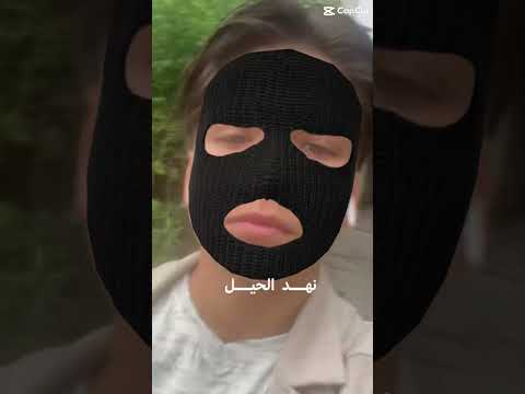 لك ويل فرشتني لويل شباب بدي تعملو هاش اسمه  