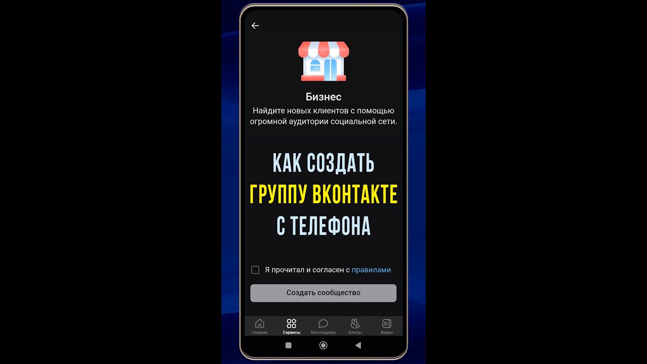 Как накрутить шаги в вк андроид. Задать анонимно вопрос в приложении. ВКОНТАКТЕ вопросы анонимные история. Как ответить на анонимный вопрос в ВК. Как задать анонимный вопрос в ВК.