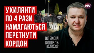 Мобилизация провалена. Это плохая игра в добрую власть | Алексей Кошель