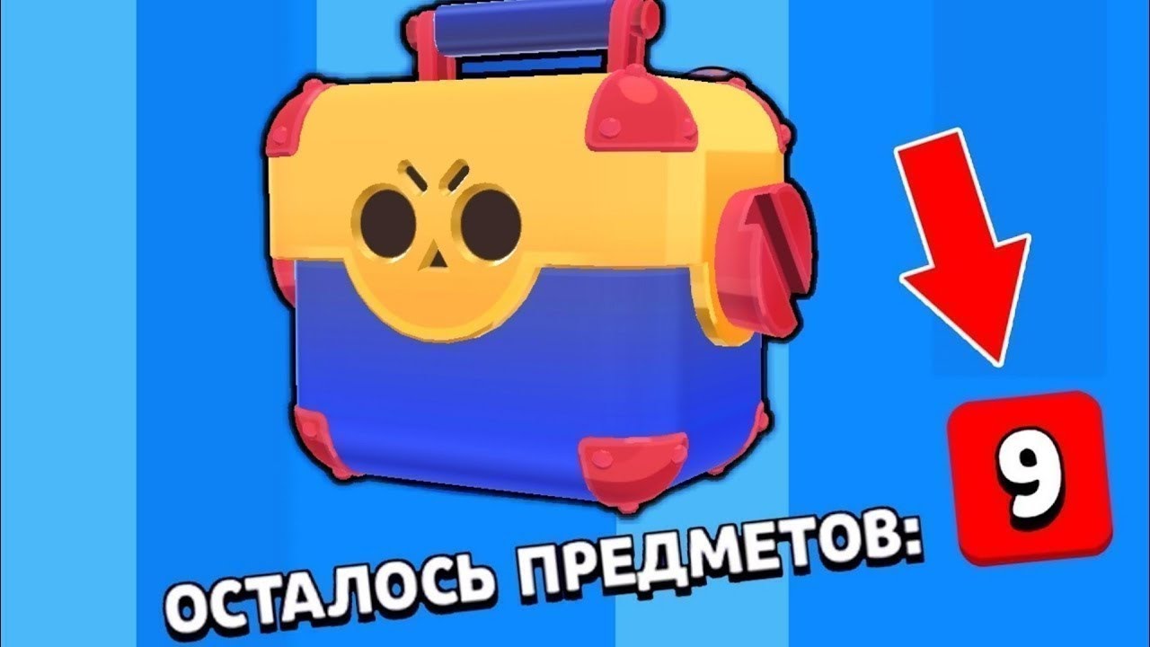 САМОЕ ВЕЗУЧЕЕ ОТКРЫТИЕ СУНДУКОВ В БРАВЛ СТАРС #2 (BRAWL STARS) - YouTube