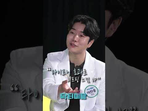 액상으로 실리프팅 가능?! #실리프팅