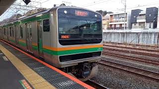 JR東日本E231系1000番台(国府津車) 発車シーン⑫ 国府津駅5番線にて