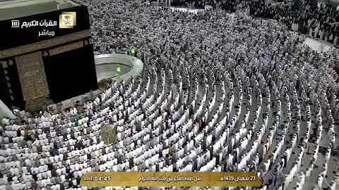 تلاوة فجرية هادئة ودافئة من الحرم المكي، بصوت معالي الشيخ - صالح بن حميد _ سورة المزمل.