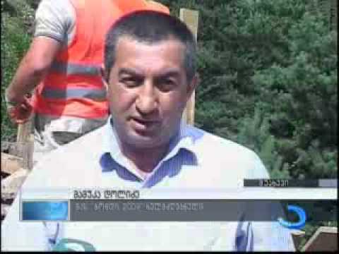 ხიჭაური-ჭვანის საგზაო მონაკვეთზე ასფალტის საფარის მოწყობა დაიწყო