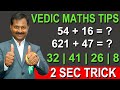 Vedic maths tricks balancing method  fast calculations  mathematic tips  sumantv education