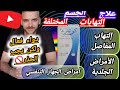 كل ما تريد معرفته عن دواء كوتبرد 20 ملغ لعلاج الإلتهابات والحساسية والربو وأمراض الجلد والعيون كل ما تريد معرفته عن دواء كوتبرد 20 ملغ لعلاج الإلتهابات والحساسية والربو وأمراض الجلد والعيون