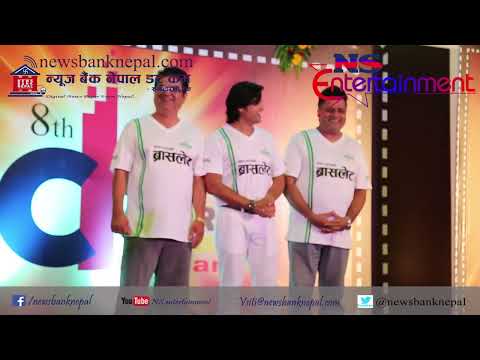 D cine award 2073 pokhara part 3 #डि सिने अवार्ड  । Nirajan Bhandari  । Jitu nepal