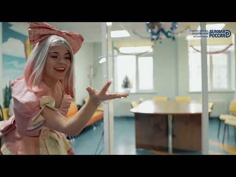 «Деловая Россия» провела