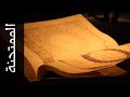 سورة الممتحنة صلاح الهاشم Surah Al Mumtahana سورة الممتحنة صلاح الهاشم Surah Al Mumtahana