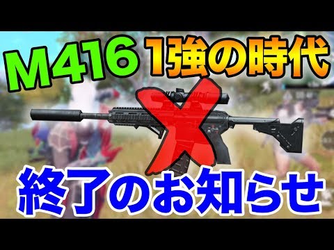【PUBG MOBILE】ついにBeryl M762が実装！威力が高くて連射速度も早いバケモノ武器だったwww【ぽんすけ】