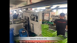 50reams per min Automatic A5 ream wrapping machine